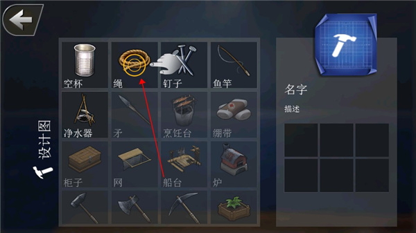 创造我的世界手机版