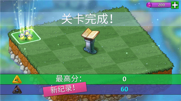 合成龙内置修改器版