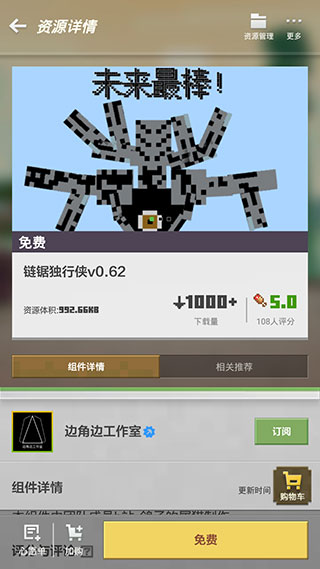 我的世界联机版官方正版