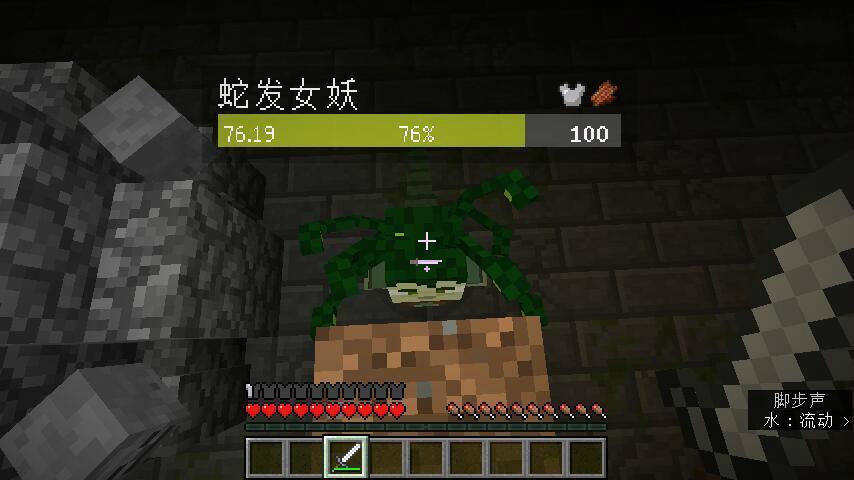 我的世界冰火传说手机版