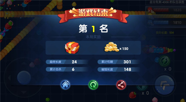 贪吃蛇大乱斗单机版