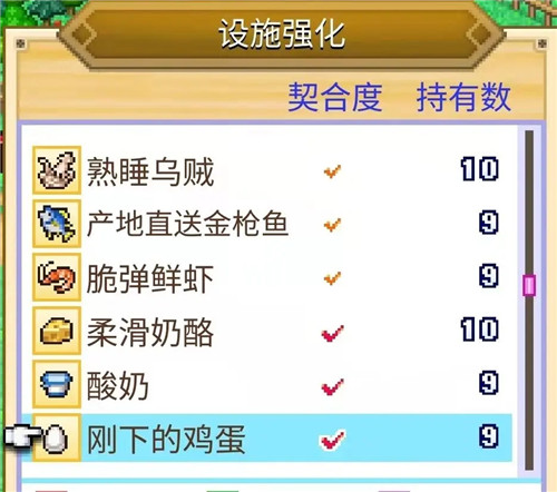 冒险村物语2官方正版