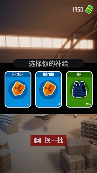 战斗直升机模拟器游戏(BaseAttack)