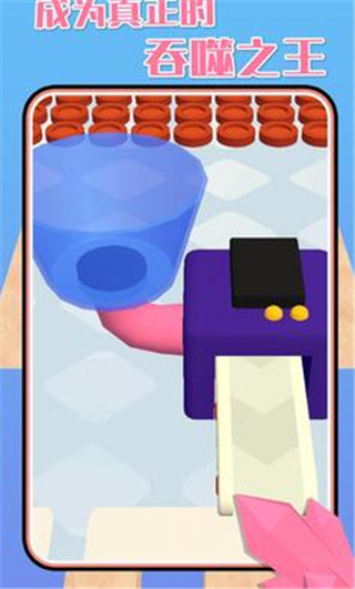 黑洞大师游戏下载安装