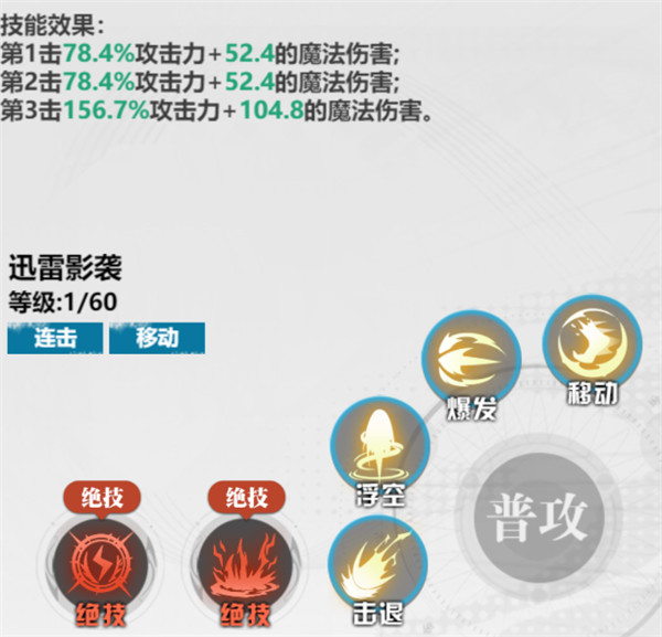 镇魂街武神觉醒vivo版