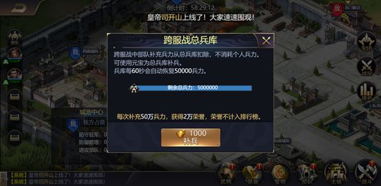 攻城三国官方版