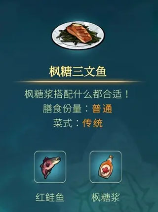 灵魂摆渡人手游官方正版(Spiritfarer)