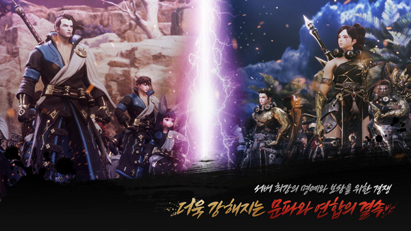 剑灵2国服官方最新版