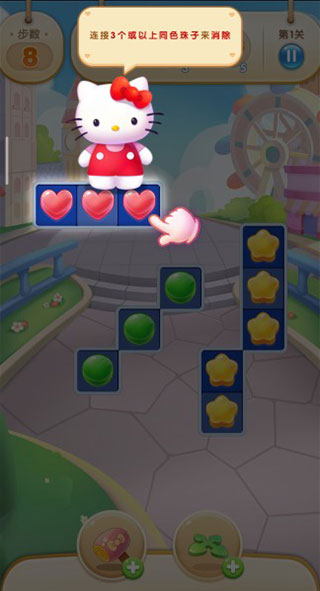 凯蒂环球之旅官方版