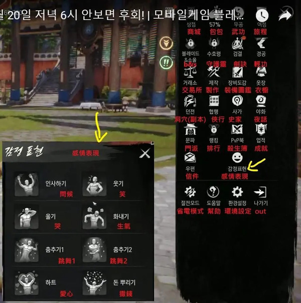 剑灵2国服官方最新版