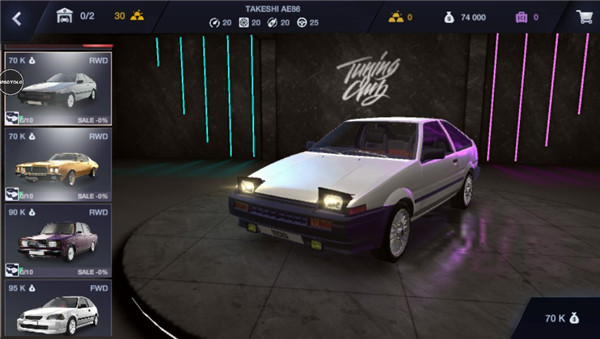 改装俱乐部国际服