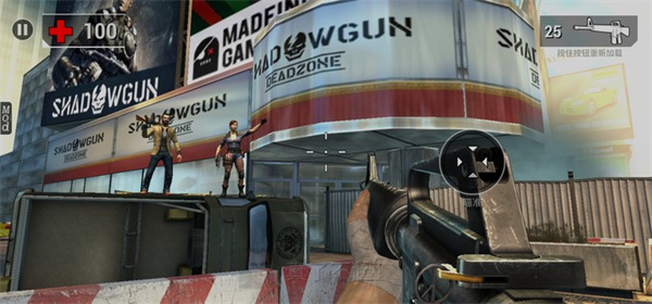 不死之身最新版