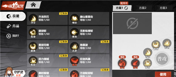 镇魂街武神觉醒破解版无限抽卡最新版