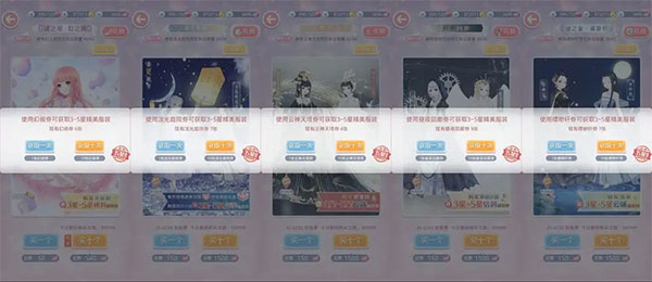 奇迹暖暖官方版