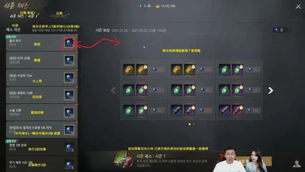 剑灵2国服官方最新版