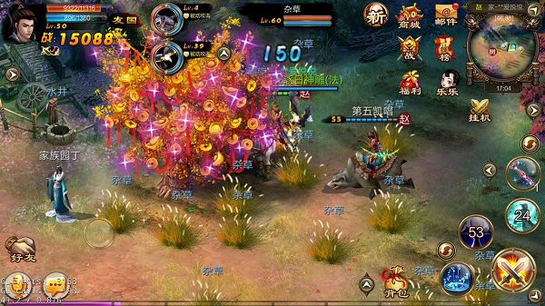 新征战手游官方版