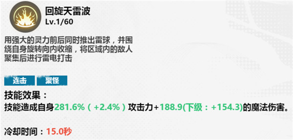 镇魂街武神觉醒vivo版