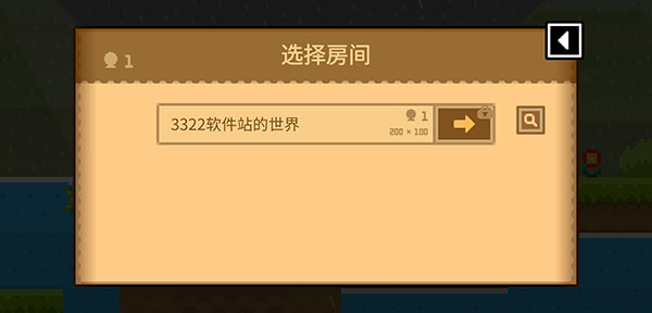 波古波古联机版(BOKU BOKU)