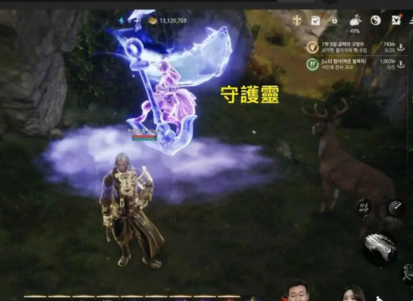 剑灵2国服官方最新版