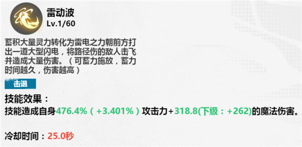 镇魂街武神觉醒vivo版