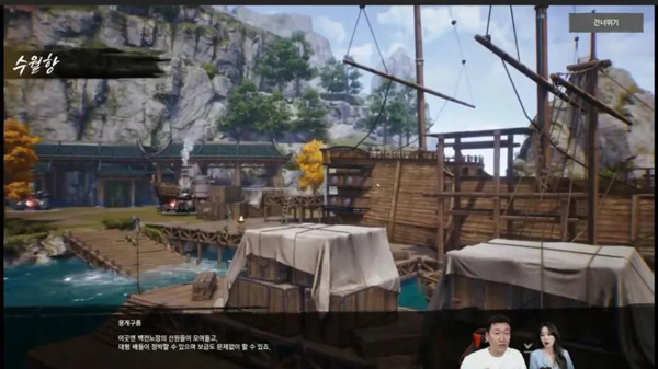 剑灵2国服官方最新版