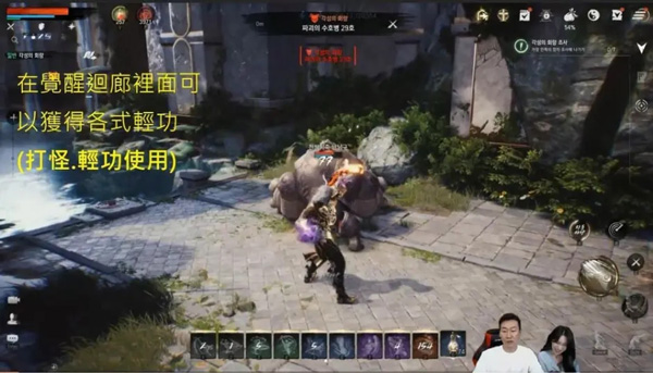 剑灵2国服官方最新版