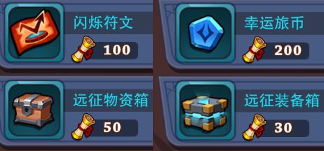 城堡传说大乱斗手游