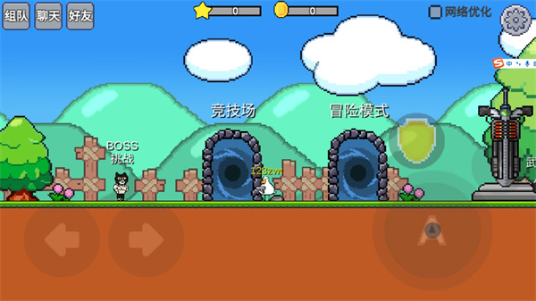 动物干架最新版