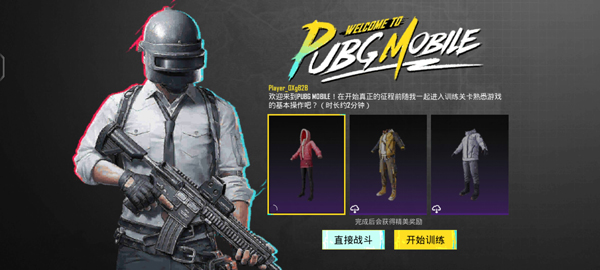 PUBG全球服最新版(PUBG MOBILE)
