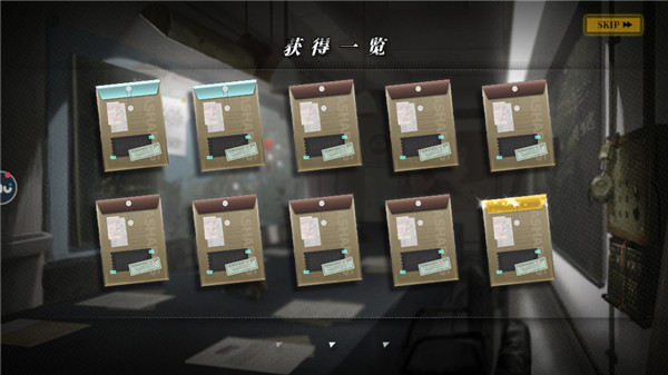 灰烬战线官方版