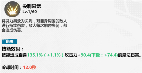 镇魂街武神觉醒vivo版