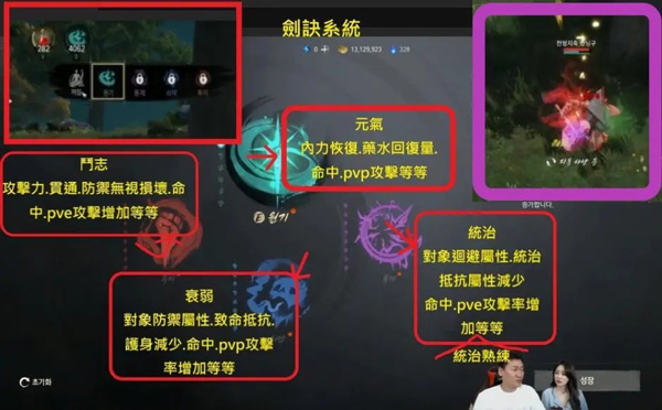 剑灵2国服官方最新版