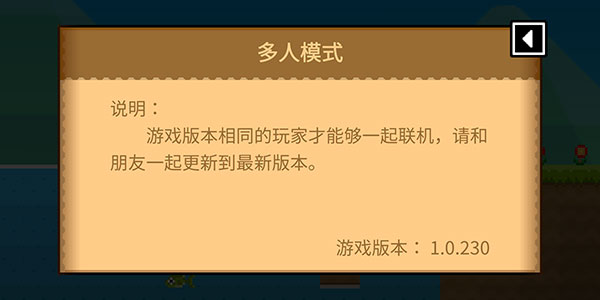 波古波古联机版(BOKU BOKU)