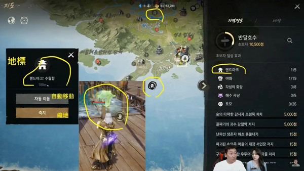 剑灵2国服官方最新版