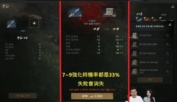 剑灵2国服官方最新版