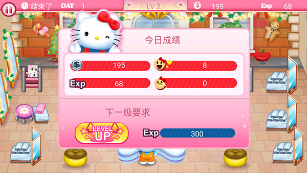 凯蒂猫美容院最新版(Hello Kitty Christmas)