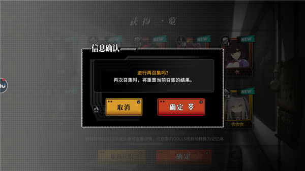 灰烬战线官方版