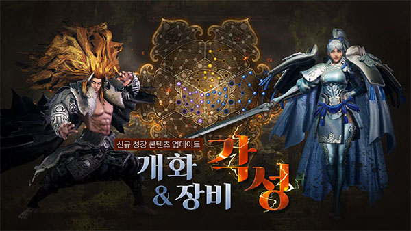 传奇M韩服最新版