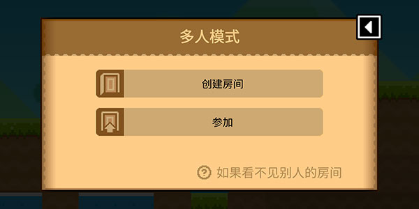 波古波古联机版(BOKU BOKU)