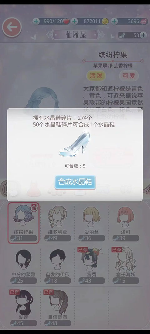 奇迹暖暖官方版