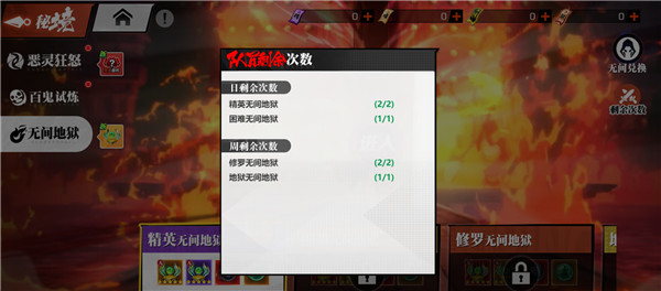 镇魂街武神觉醒破解版无限抽卡最新版