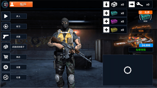 反击计划正版(Counter Attack)