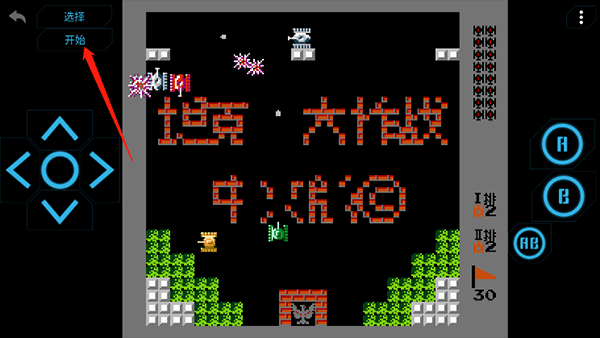 小霸王游戏机模拟器(儿时小霸王)