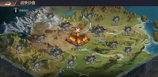 攻城三国官方版