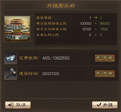 三国连环战手游官方最新版