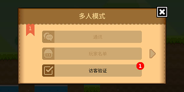 波古波古联机版(BOKU BOKU)