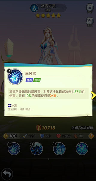 上古王冠小米服