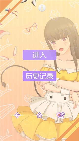 洛丽塔换装最新版中文版