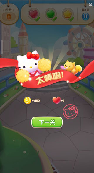 凯蒂环球之旅官方版