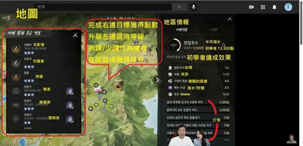 剑灵2国服官方最新版